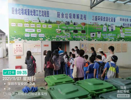 太阳游戏城|中国有限公司携手学校，开启不一样的“垃圾减量日”